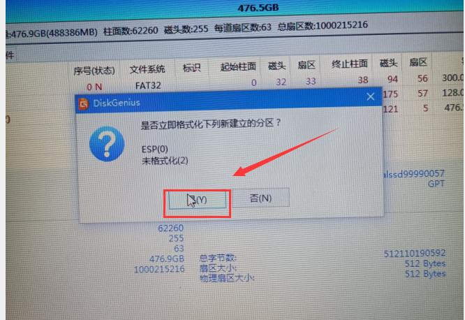 从0开始安装BMW工程师系统1-安装Windows10系统1