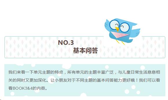 看SmallStars3.0如何带你从优秀蜕变为卓越