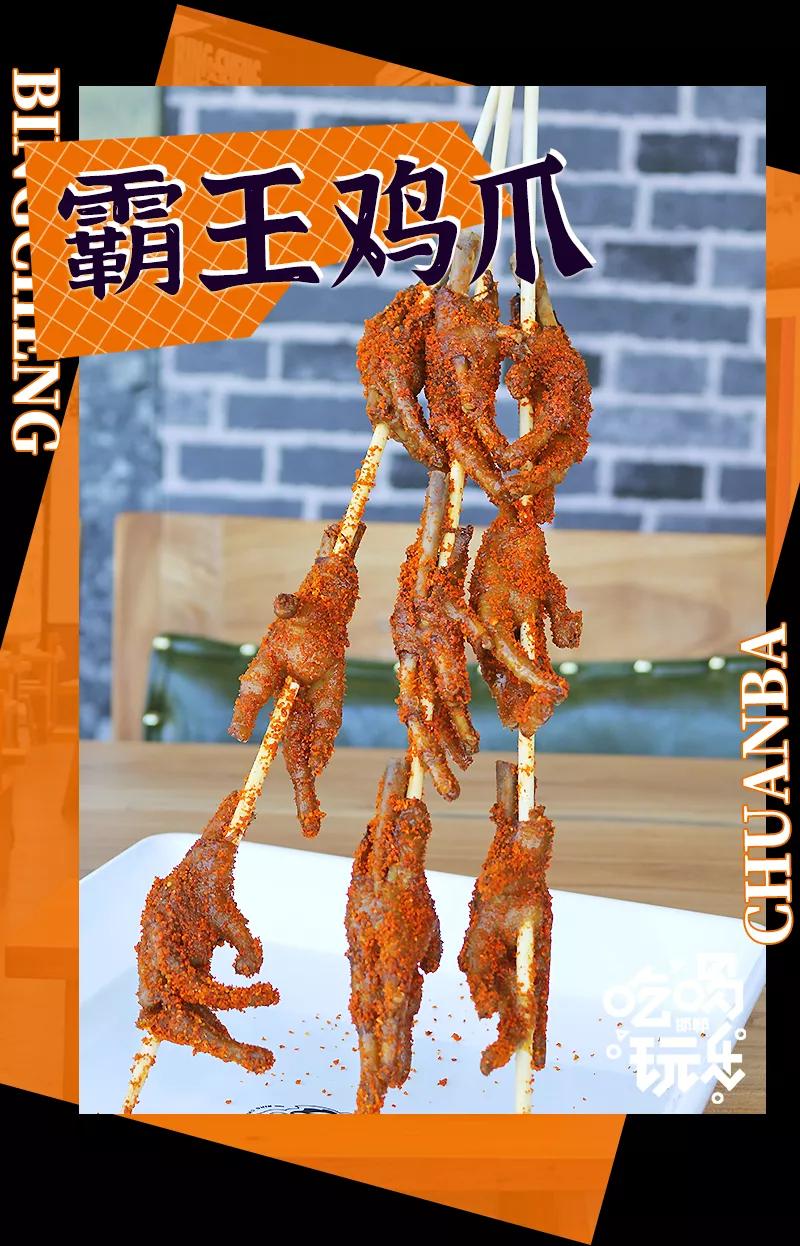 邯郸这家店竟然有着千里之外的东北味儿，4.9折开吃老铁们盘它