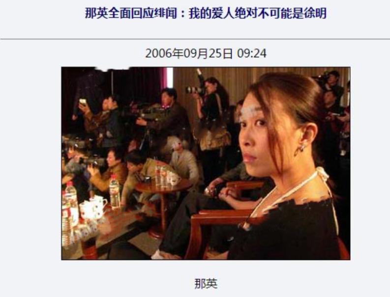 那英歌坛大姐完整视频,歌坛大姐大梅艳芳的传奇故事