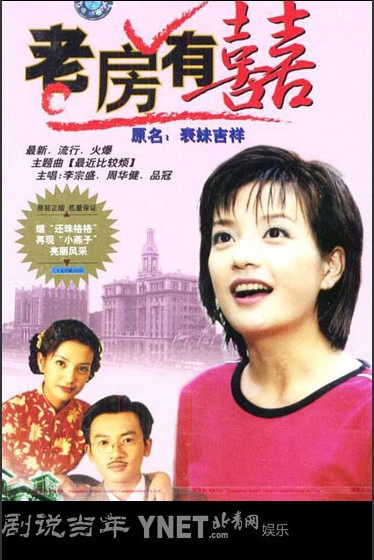 赵薇是怎样的女人,赵薇为何让苏有朋如此着迷