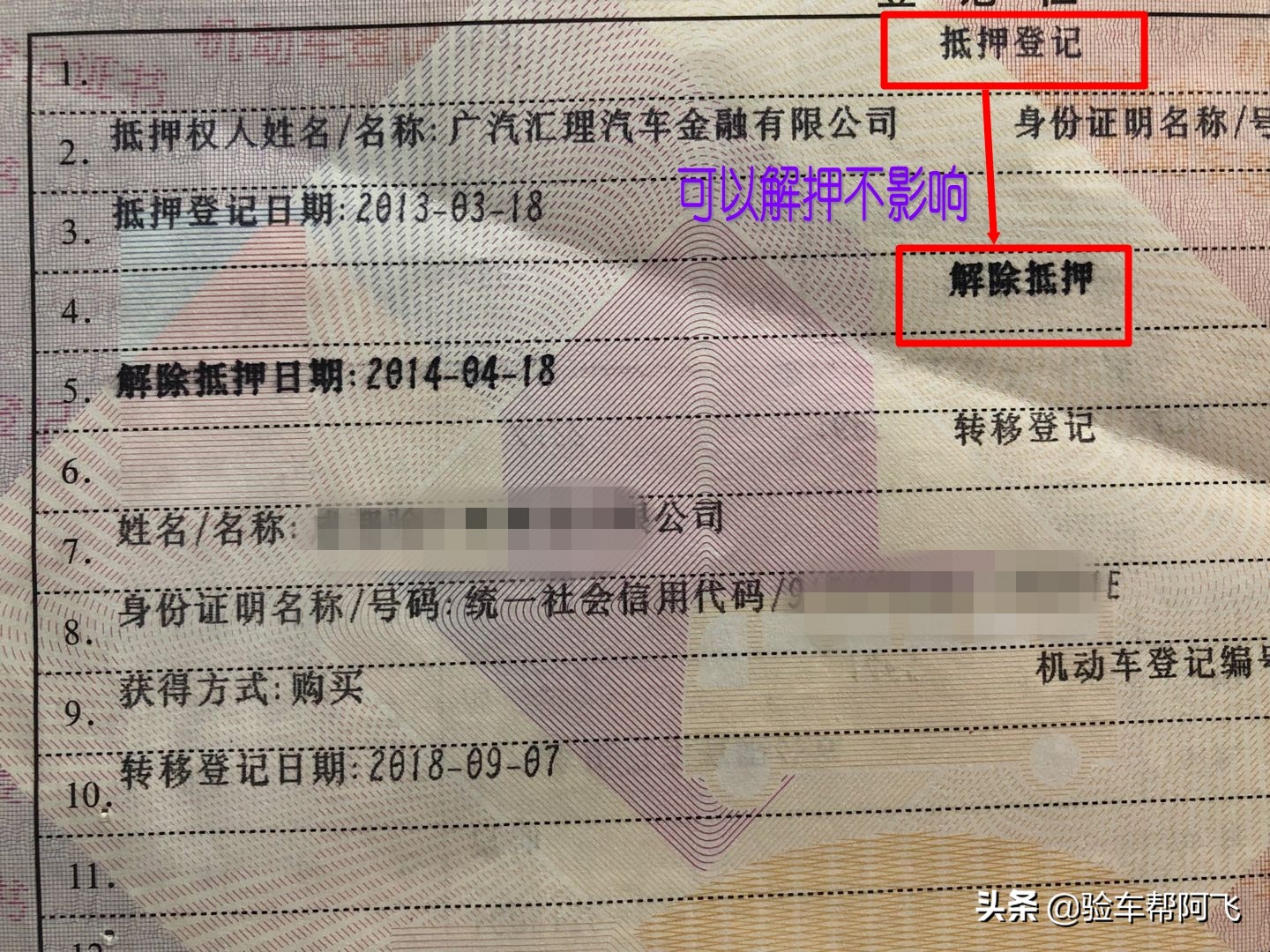 二手车评估看螺丝看不出来,教大家买二手车必须检查螺丝