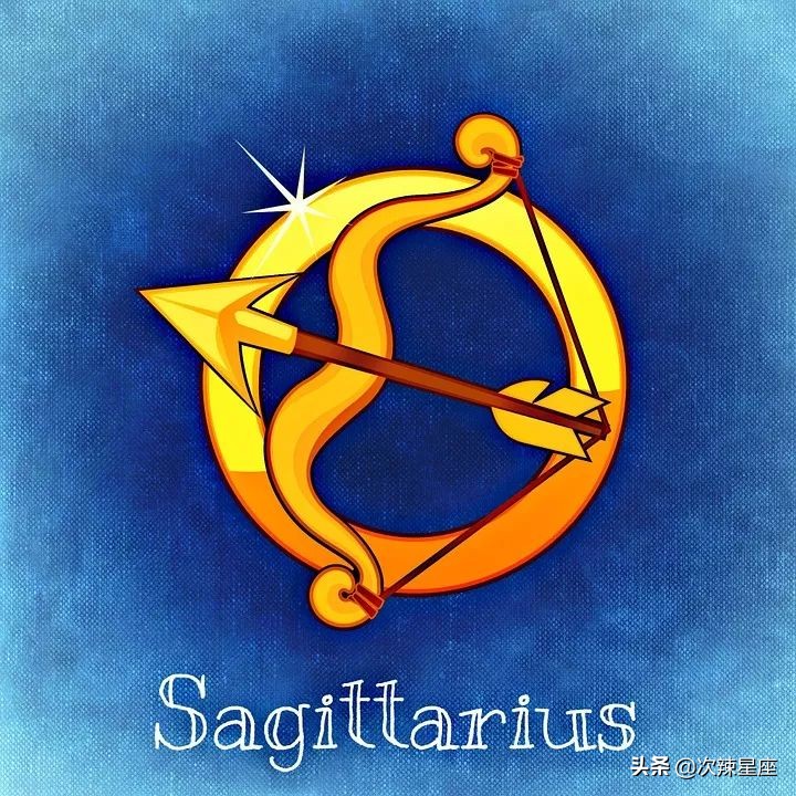 2016十二星座运势排行,12星座2020年谁运气最好排行榜