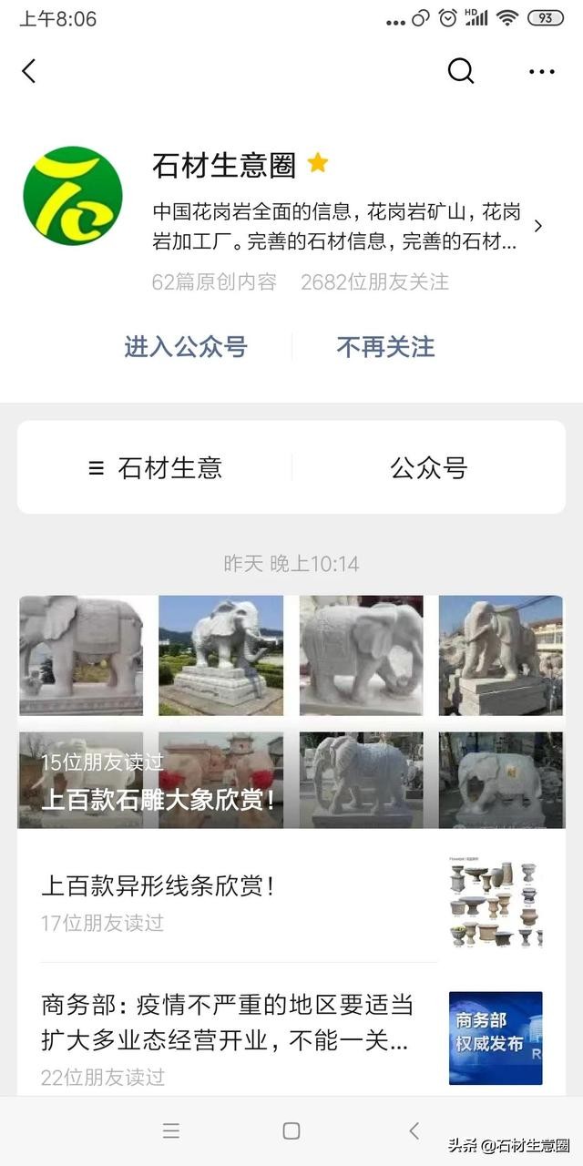 全国石材分布图最新,全国花岗岩矿山分布图