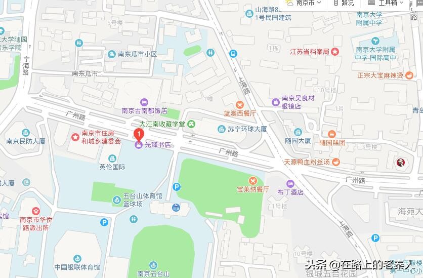南京最值得去的先锋书店,南京网红先锋书店是哪一家