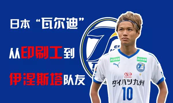 中日体育,中日时间差