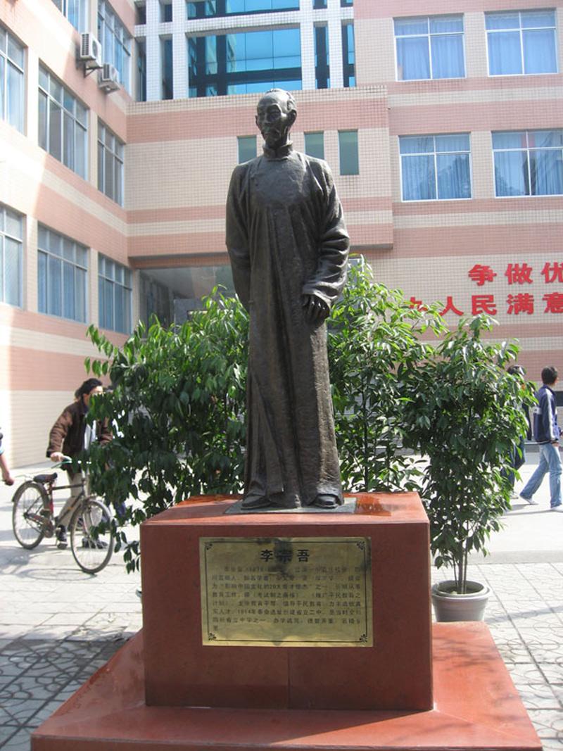 厚黑学能给人带来什么,厚黑学最经典之处