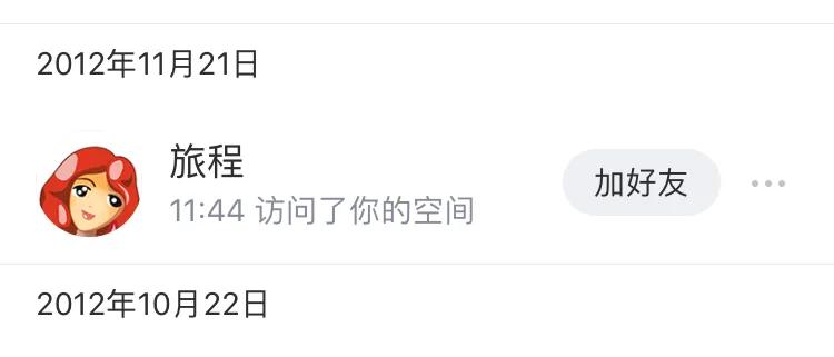 记录一下我亲身经历的一件怪事,遭遇小三的真实经历