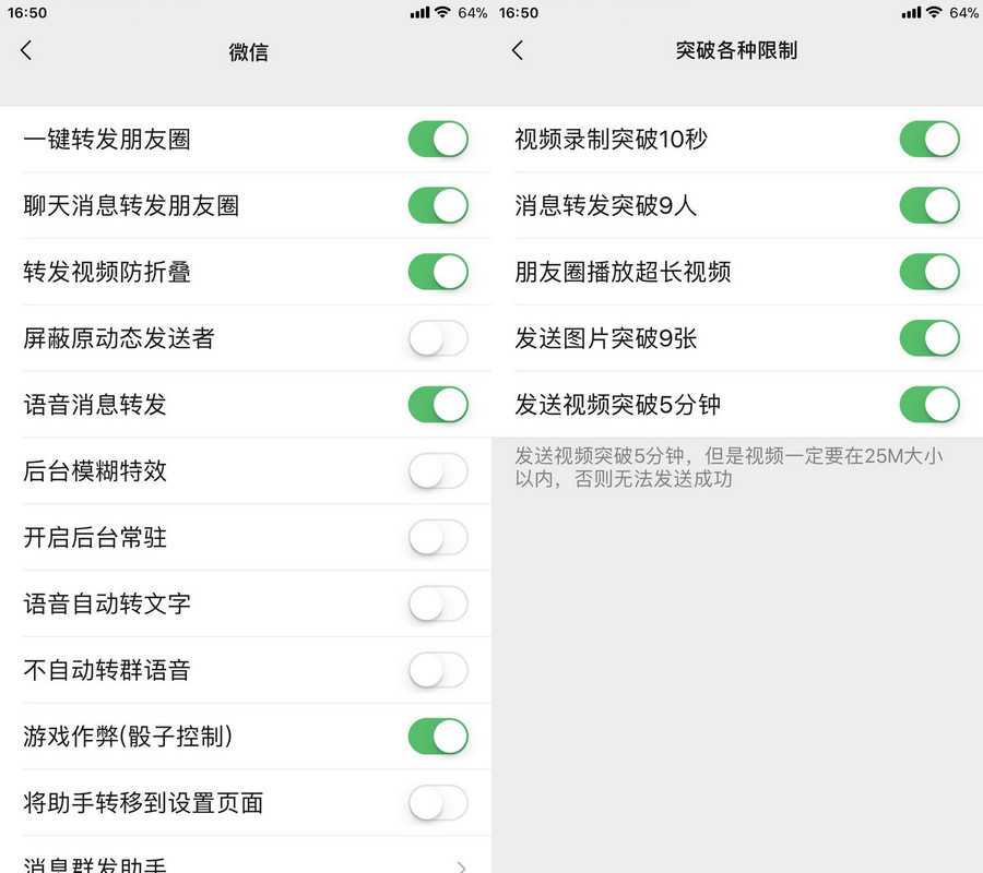 微信显示对方正在输入在哪里设置,微信如何不让对方知道我正在输入