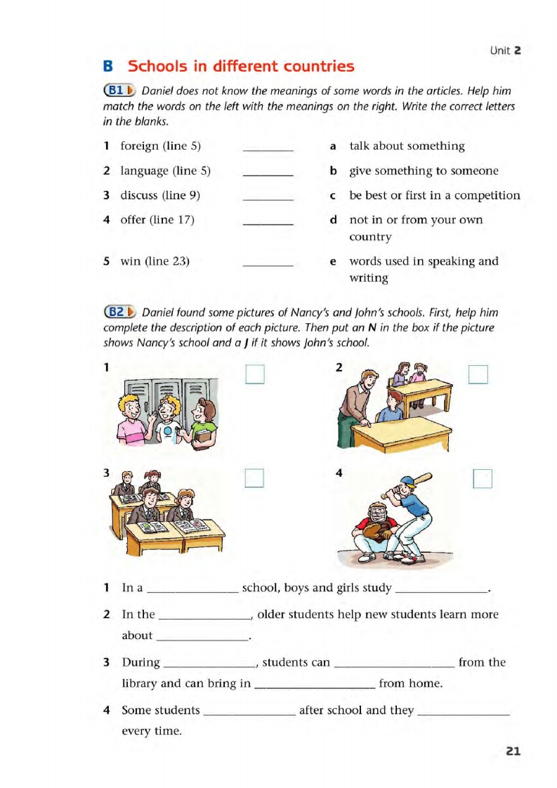 译林版八年级下册英语单词讲解,译林版英语电子课本八下