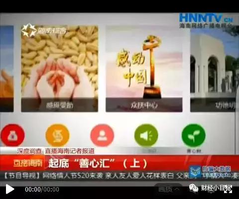 公安资金预警机制,资金盘被骗现在什么政策