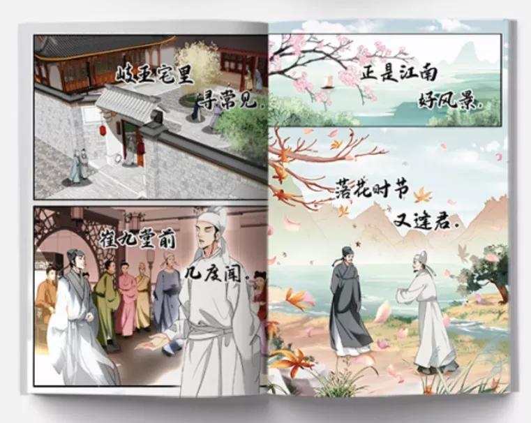 果妈测评｜一口气测评了40多本古诗词启蒙书，上榜单的都是精华