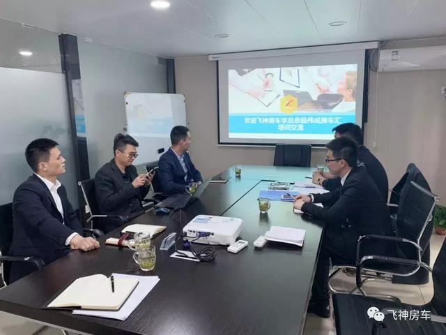 飞神房车官网价格,飞神房车旅行