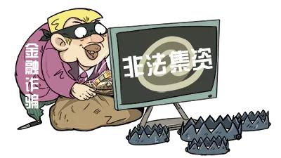 学校宣传守住钱袋子护好幸福家,守住钱袋子护好幸福家福州