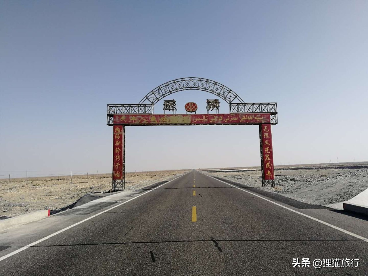 和田地区民丰县尼雅遗址,新疆民丰尼雅