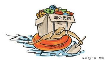 代购食品没有标签十倍赔偿,代购被投诉无中文标