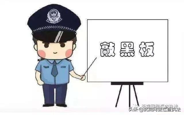 净网2020利用额温枪实施网络诈骗,网警严惩不贷!