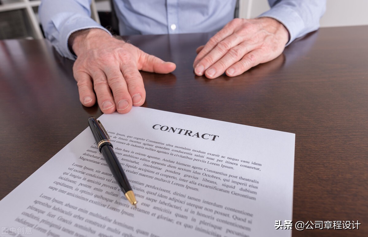 公司管理制度范本免费下载,投资管理制度范本