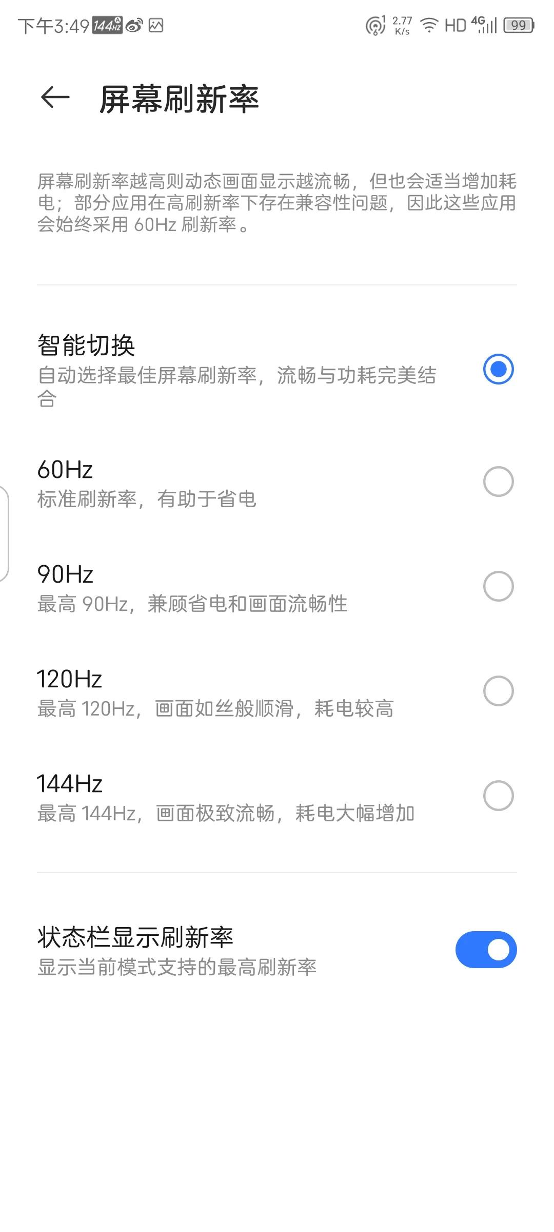 努比亚z30pro摄像头,努比亚z30pro优缺点