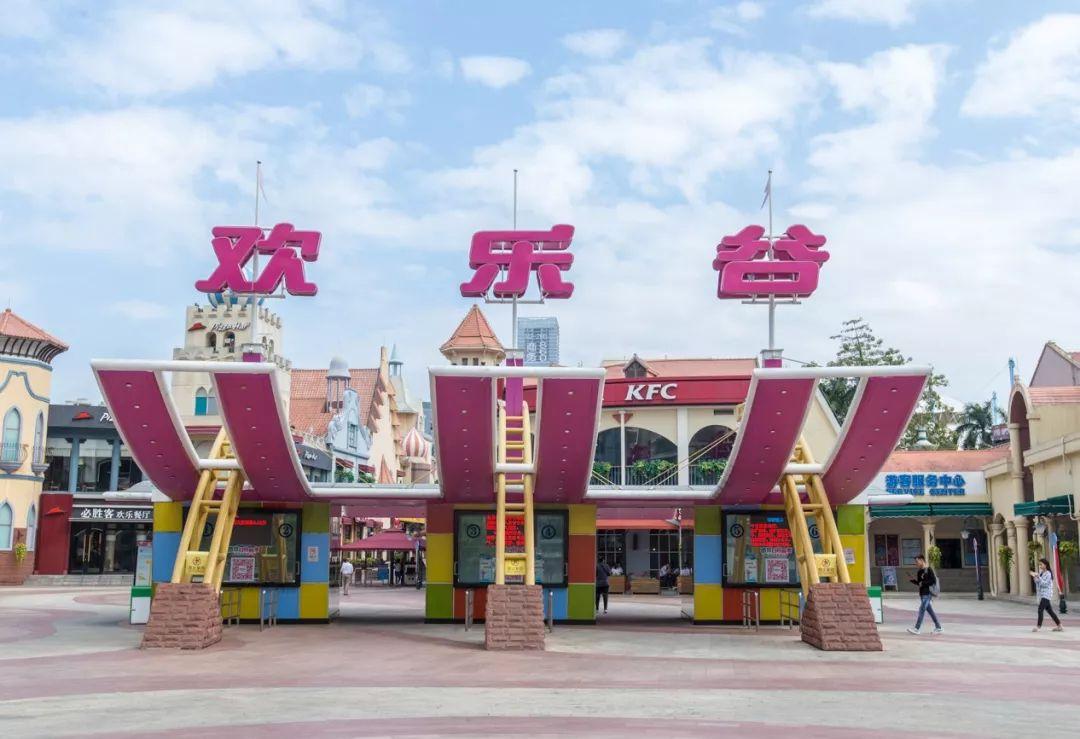 深圳欢乐谷景点推荐,广东深圳旅游景点推荐