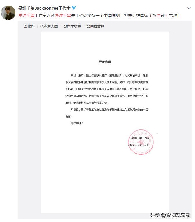 在国家利益面前个人的得失,当国家利益和个人利益摆在眼前