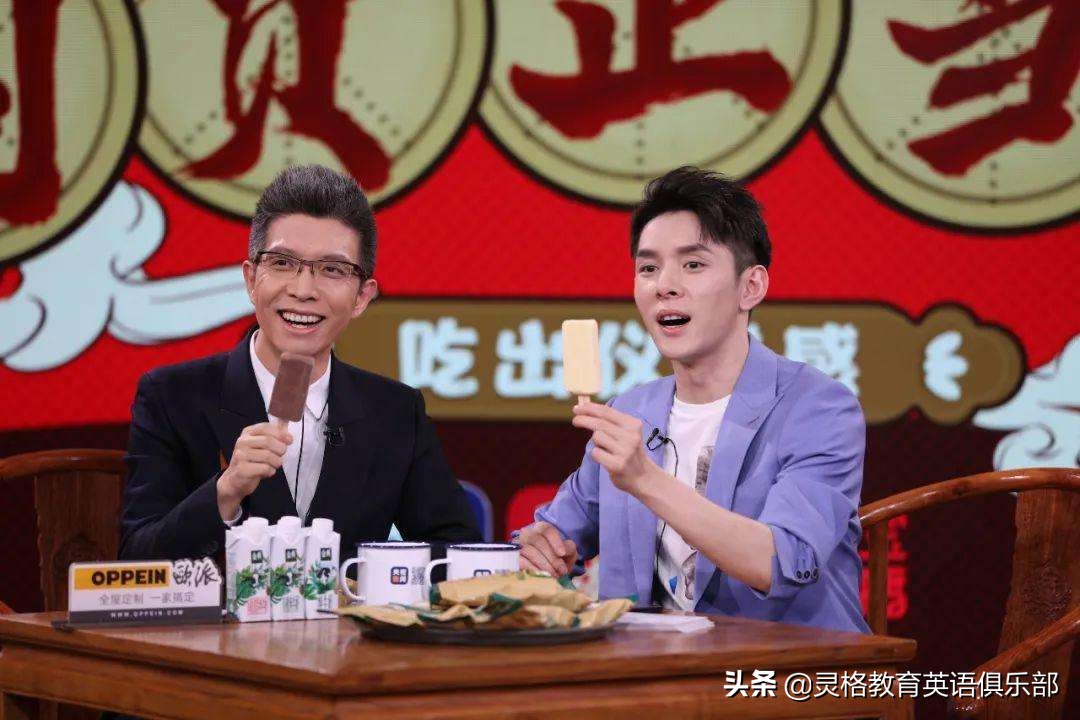 直播带货英文简单翻译,直播带货的能力英文