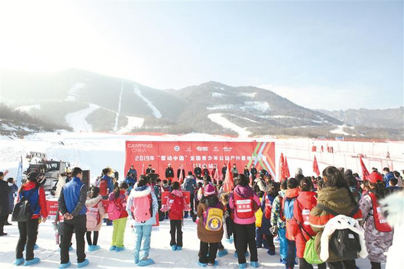 宝鸡体育冬训动员大会,陕西日报宝鸡记者站