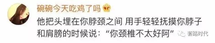“住院时管床医生和我告白了？！简直甜到爆炸啊啊啊！”