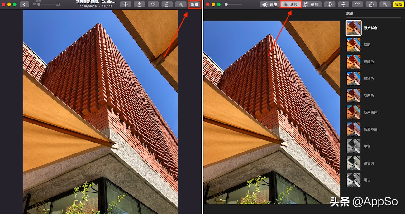 苹果手机用什么app来滤镜修图,iphone怎么快捷编辑图片滤镜
