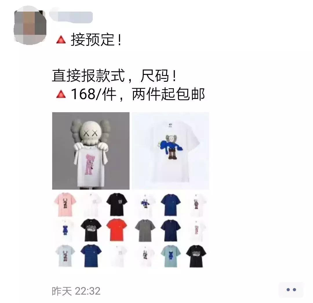 优衣库kaws还会补货吗,疯抢优衣库kaws衣服