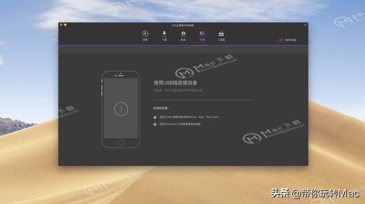 万兴全能转换器,万兴全能格式转换器会突然退出