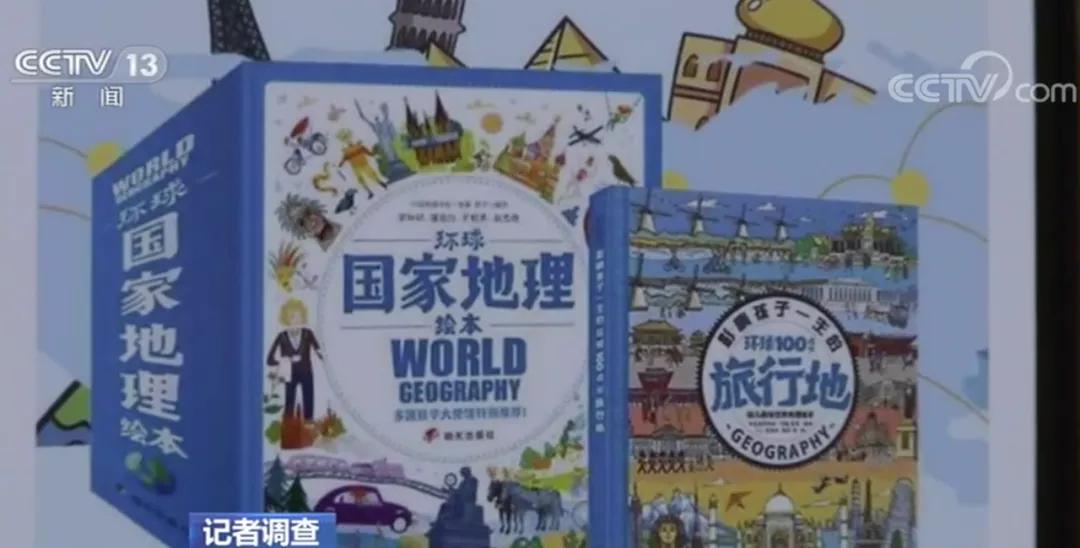 曝光！近7万元名表只要1780元？这类App充斥大量售假违法广告