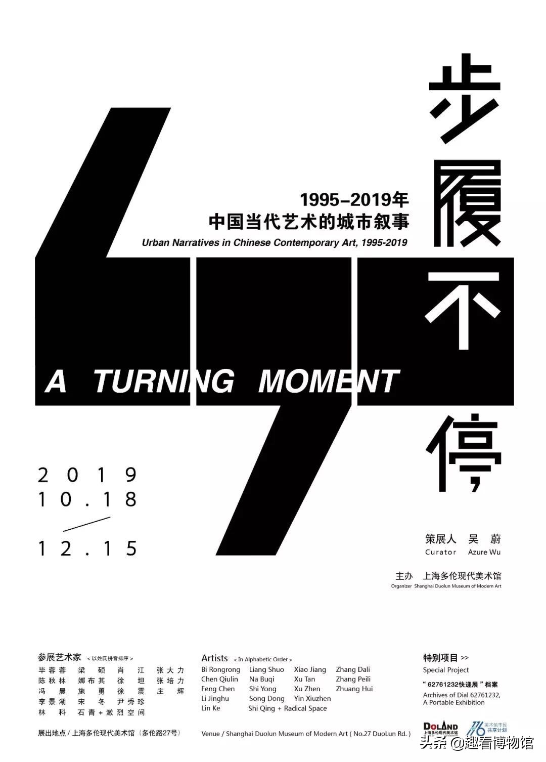 全国最值得去的展览馆,2020全国十大展览精品