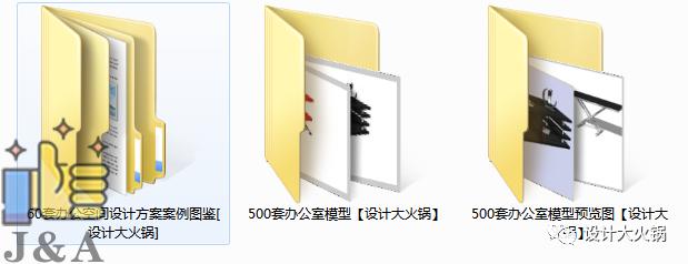 办公楼指示牌设计,办公楼大堂设计