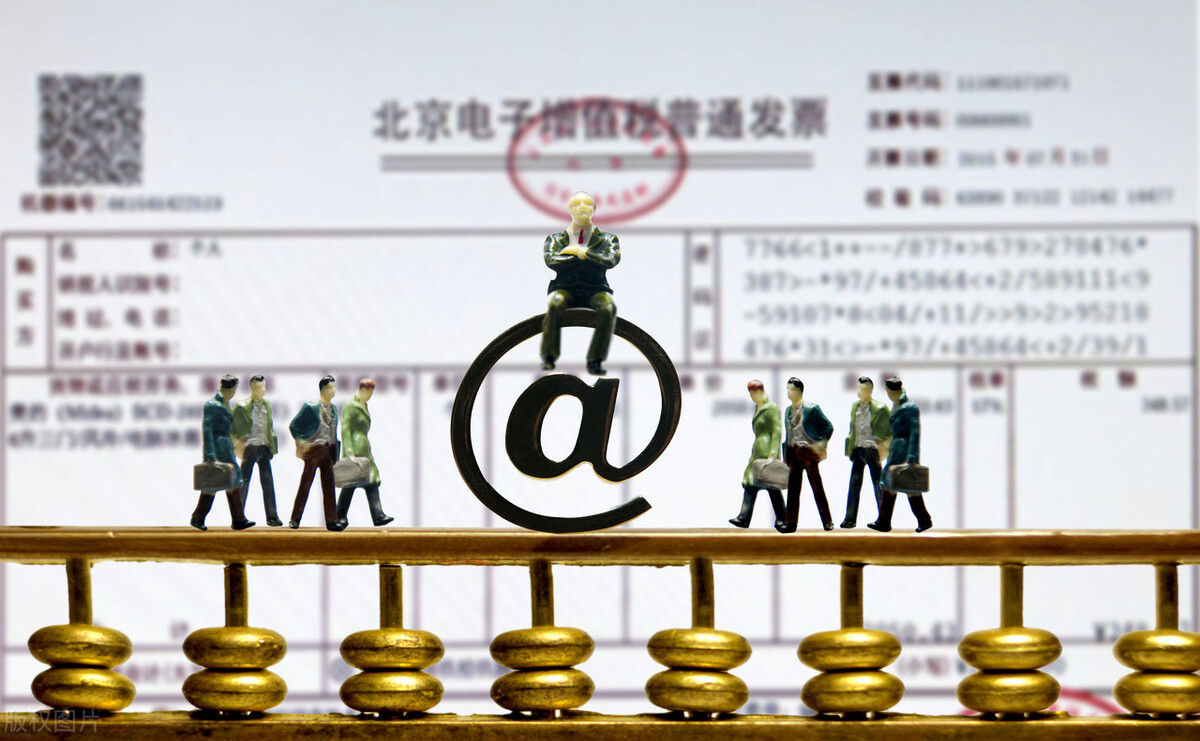 普通增值税发票丢了可以补开吗,怎么开个人免费普通增值税发票