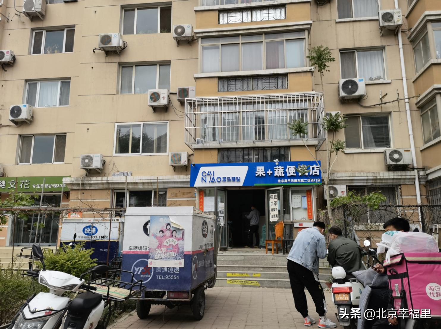 17号线对天通苑房价的影响,北京地铁17号线通车天通苑东区