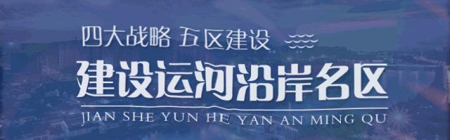 首创！什么是最满意工作？半山社工履职评价等你投票来决定