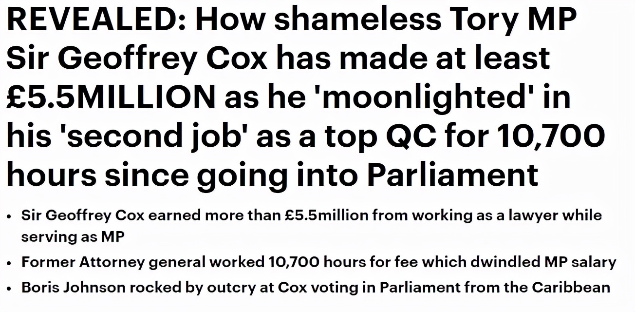 英国首相违规事件,英国议员腐败案