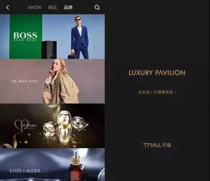 farfetch发发奇销售额,farfetch云集奢品潮牌