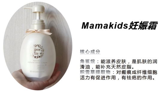 祛妊娠纹的产品亲测,明星用的祛妊娠纹产品