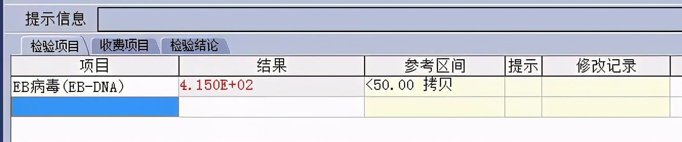 穿刺涂片镜检准确吗,血涂片镜检操作步骤