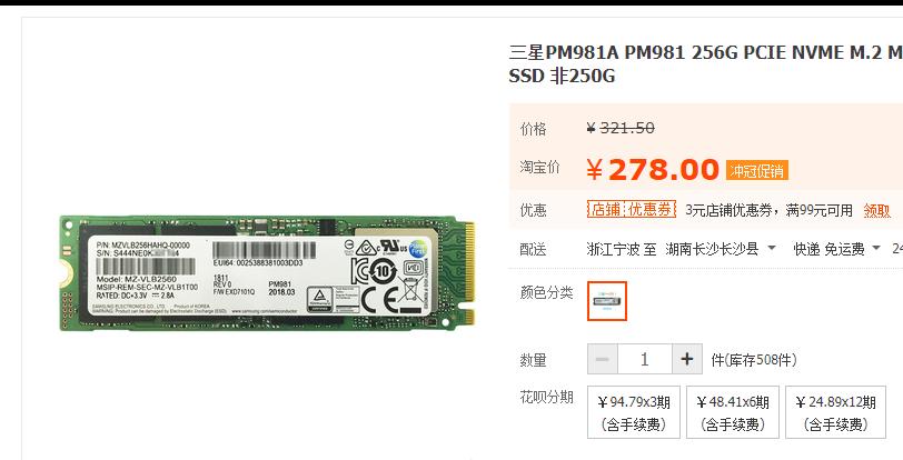 大家口中的“洋垃圾”，在此来一波，30W跑分，游戏渲染均不误