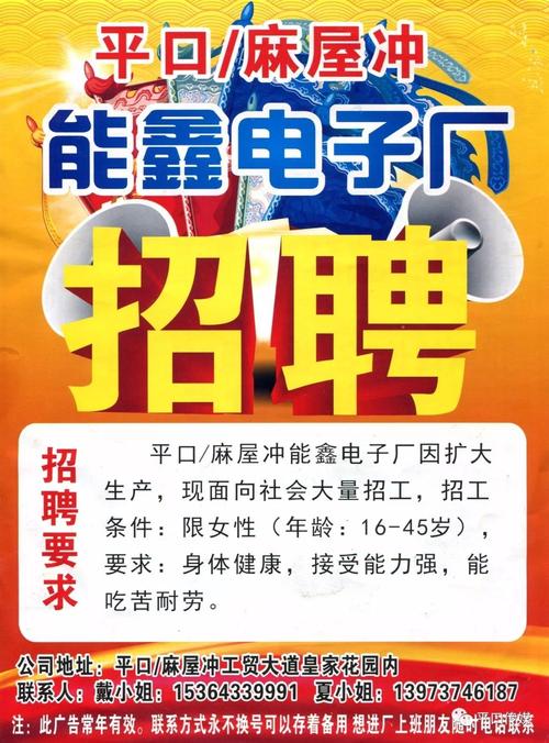 在小厂上班拖工资怎么办,小厂发工资拖拖拉拉