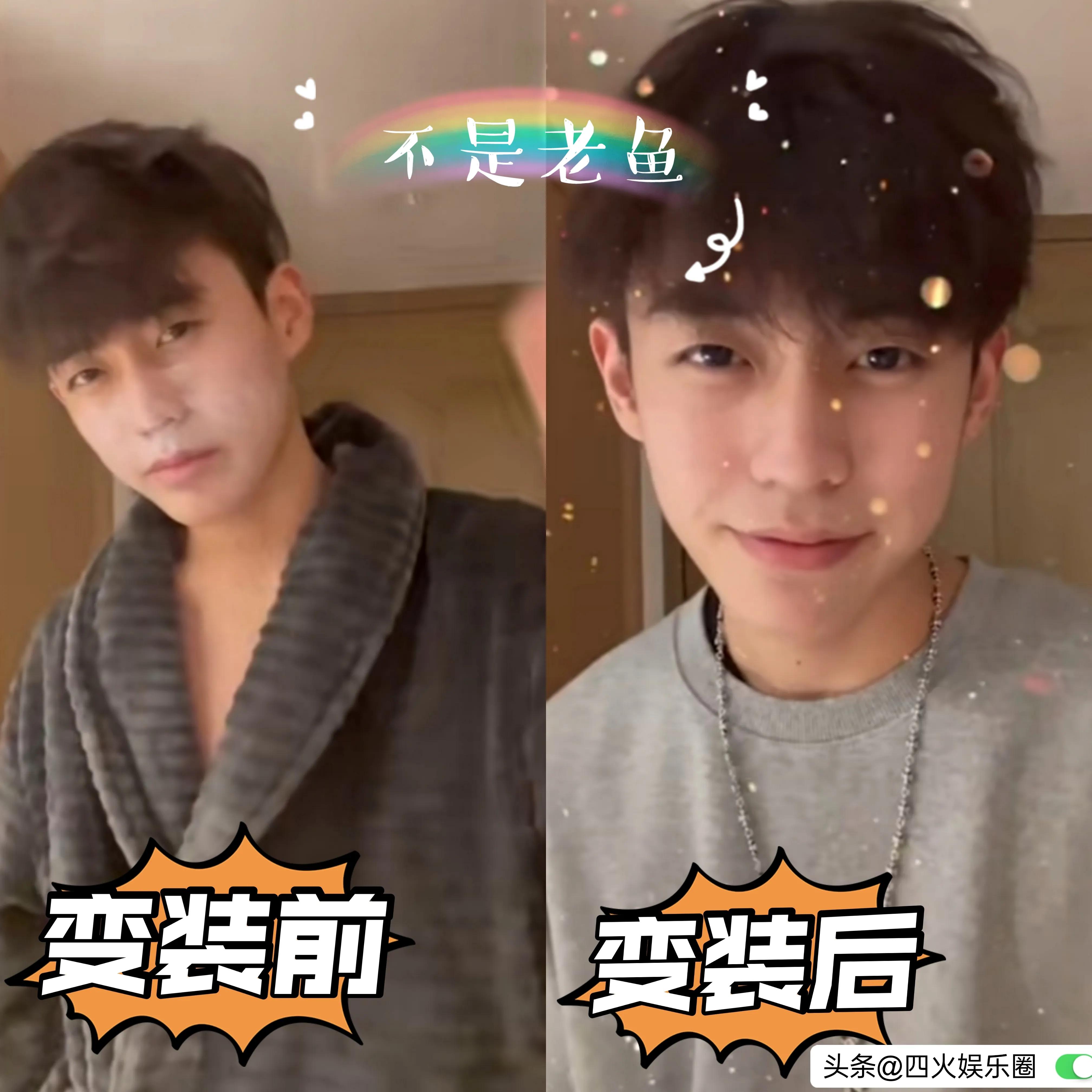 盘点抖音十大男生变装合集,盘点抖音变装最帅的八位小哥哥