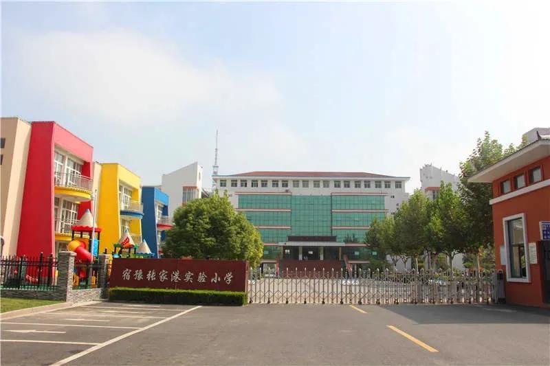 这个学校真美300字,阳泉市全国文明校园