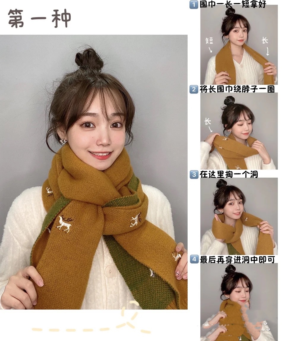 长围巾的秋冬各种围法,女式秋冬保暖长围巾