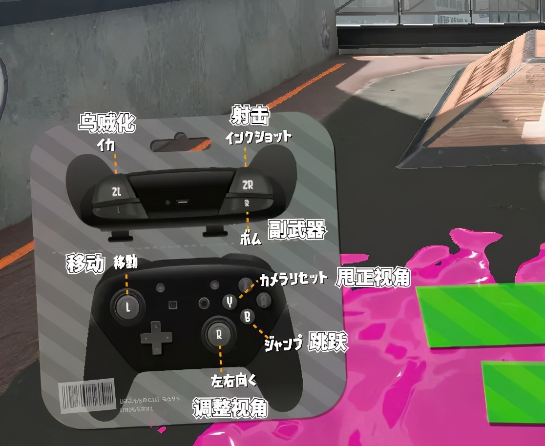 喷射战士2入门教学,喷射战士2单人攻略