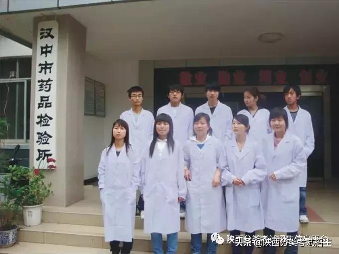 汉中职业技术学院招生名单,汉中职业技术学院招生简章封面