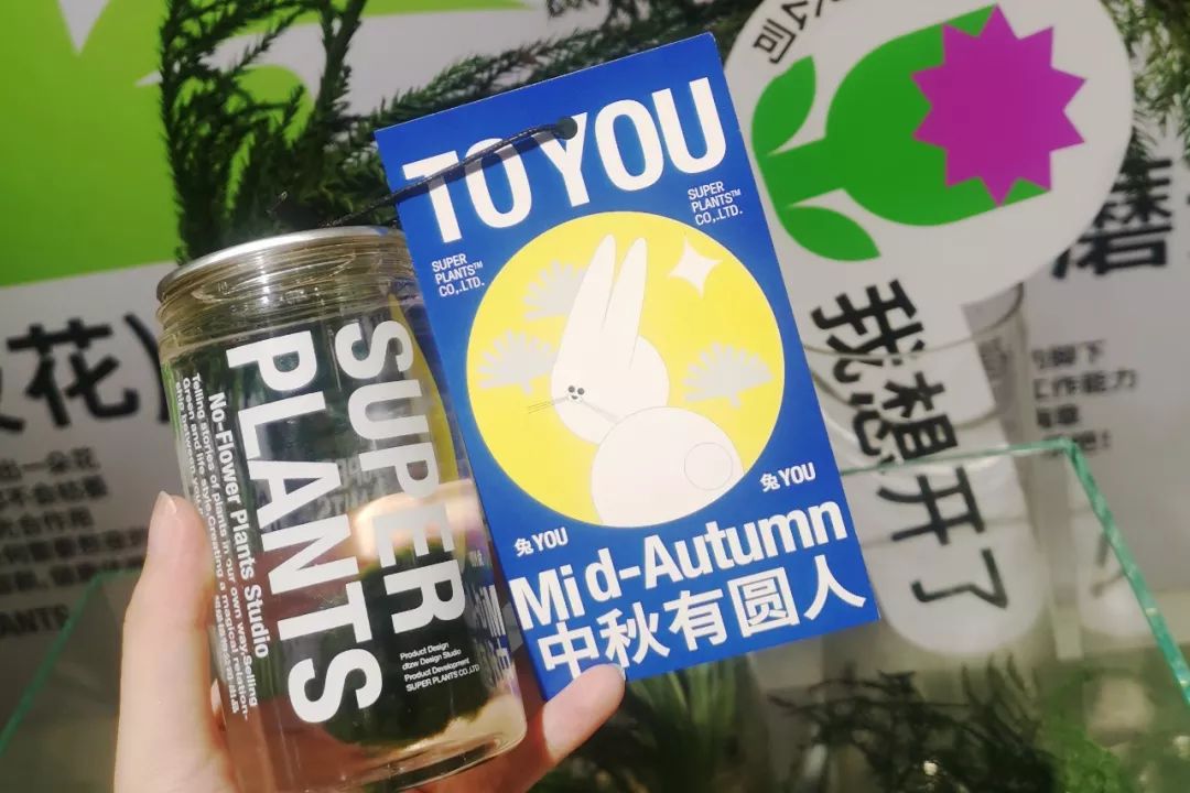 神造物用了7天，我在造物节逛了2天