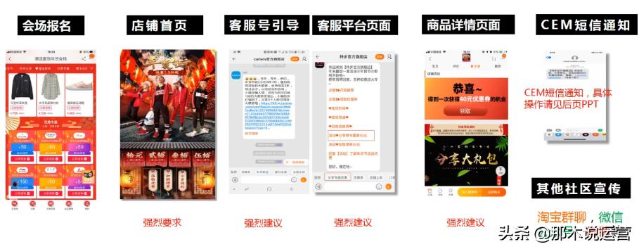 淘宝电商怎么免费引流,淘宝电商如何做到快速引流